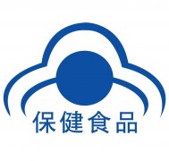 評(píng)價(jià)保健食品都應(yīng)該奉真實(shí)為準(zhǔn)則!