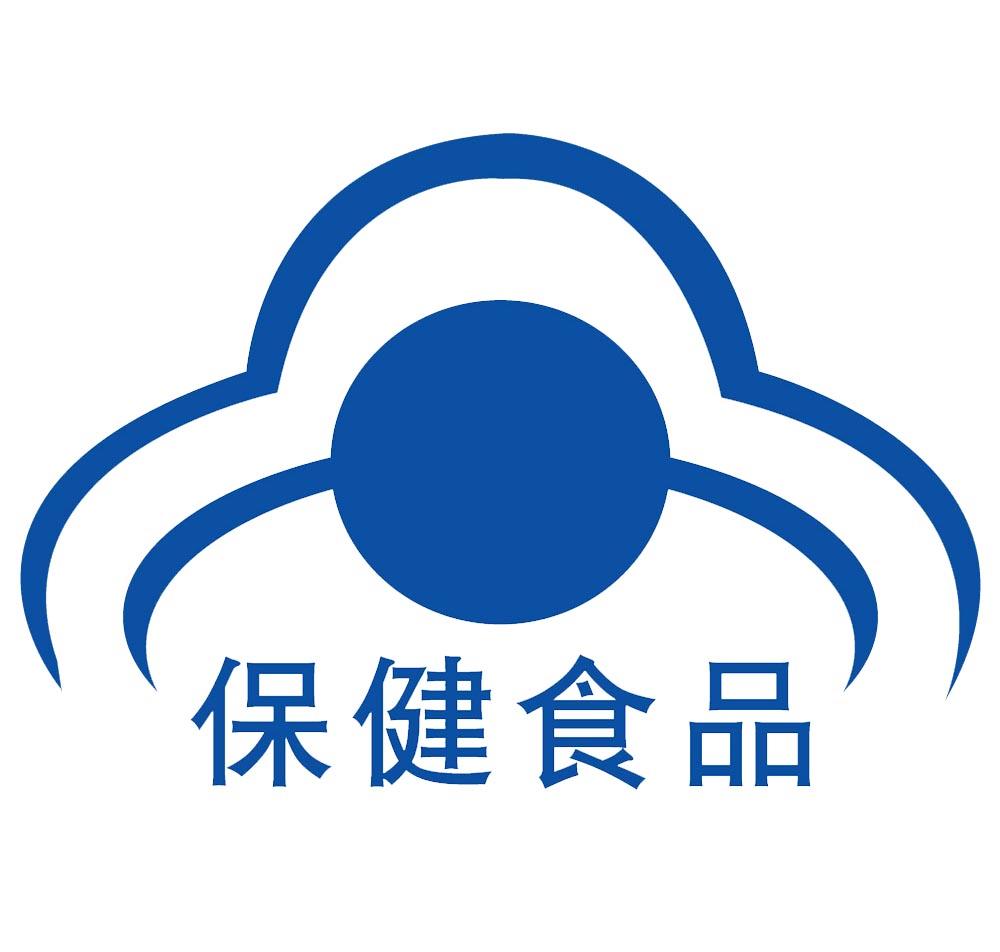 保健食品、特殊醫(yī)學(xué)用途配方食品廣告審查工作